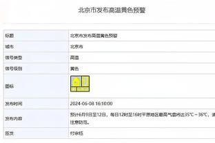 西蒙尼：客场战绩差的责任始终是我的 防守工作人人有责