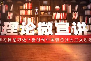 拼至6犯离场！武切维奇23投10中砍24分13板5助2断2帽