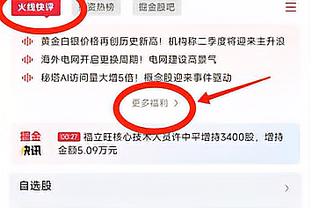 鹈鹕三分38投20中！科尔：对面进了很多高难度球 我们防守到位了