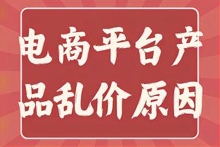 抢五！沪记：昨晚大王把一些随身物品放在更衣室 坚信还会回来