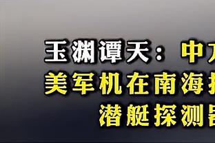 胜负之匙！尼克斯狂揽53板 步行者全队少抢24个&前场板少15个！