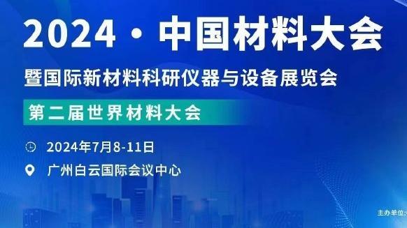 啊这？博格巴拒绝禁赛2年和解协议选择上诉，结果被禁赛4年❗